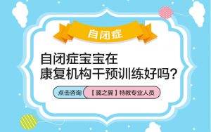 自闭症儿童社交障碍表现及干预方法(一)