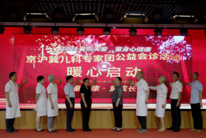 儿童发育迟缓怎么办